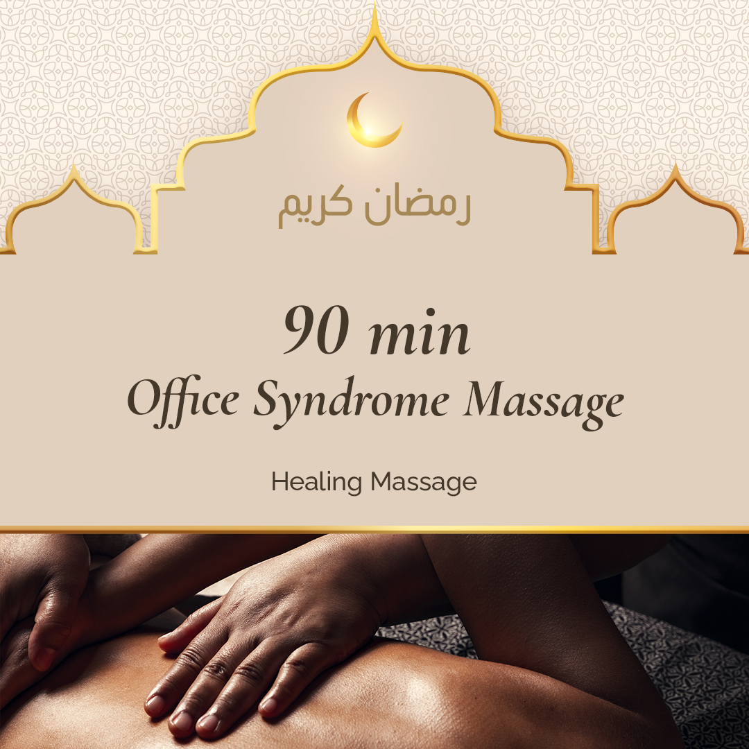 مساج إرهاق العمل المكتبي 90 دقيقة (جديد)