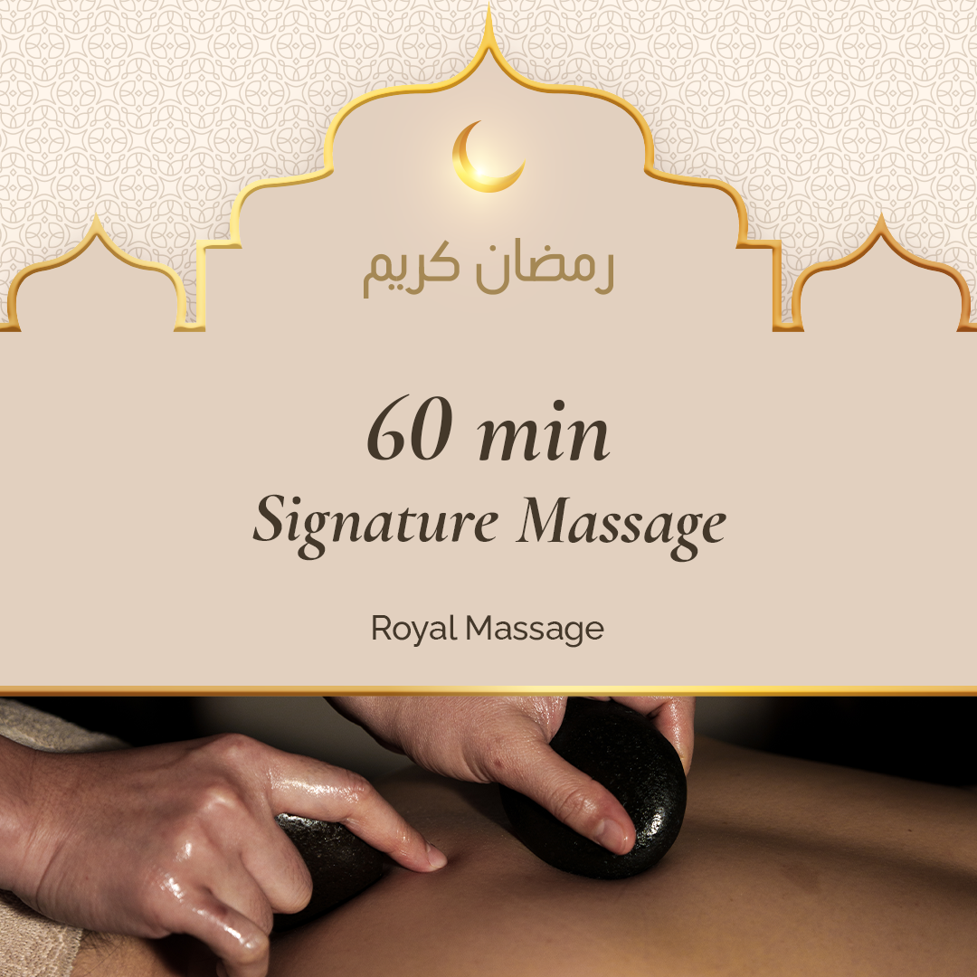 المساجات الخاصه- 60 دقيقة مساج رويال / رويال بالاحجار