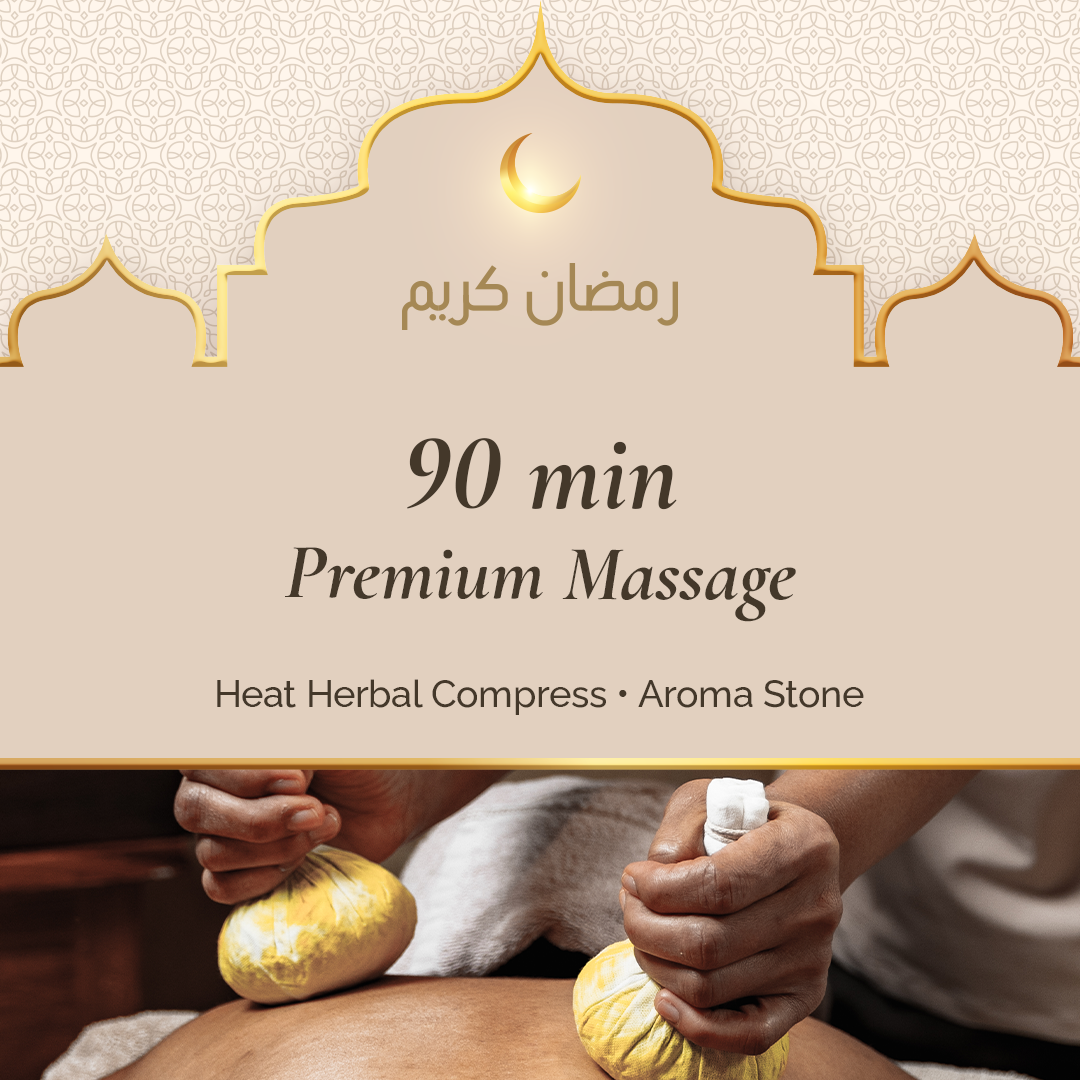 المساجات الفاخرة -90 دقيقة (مساج كمادة الاعشاب او مساج الاحجار العطري)
