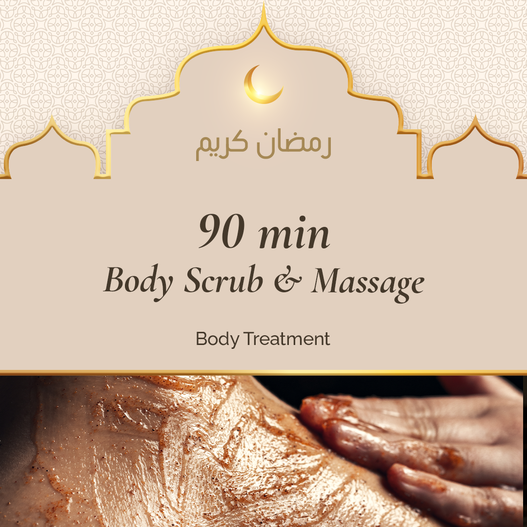 90 دقيقة سنفرة الجسم و مساج