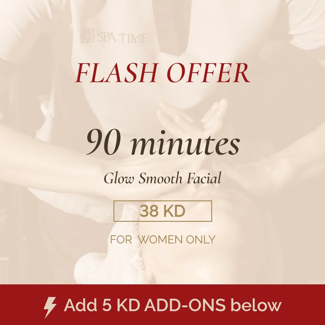 علاج العناية بالبشرة - Glow Smooth