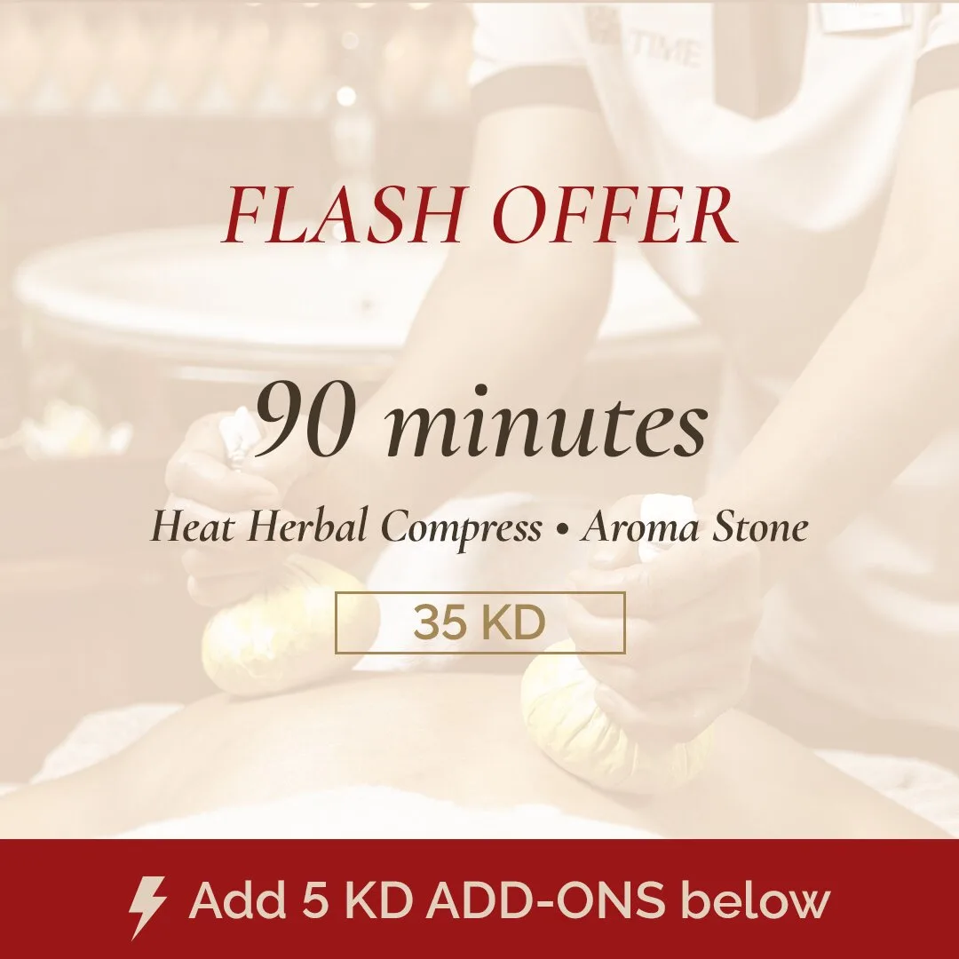 المساجات الفاخرة - (مساج كمادة الاعشاب او مساج الاحجار العطري)