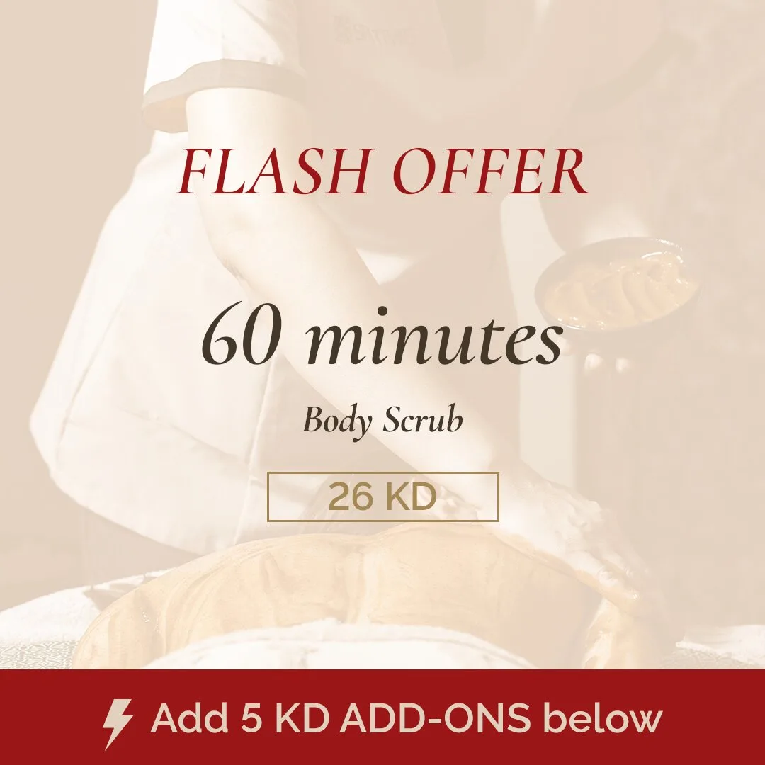 سنفرة الجسم - (الفحم، التمر الهندي، ملح الزنجبيل و الليمون او التوابل للمعان)