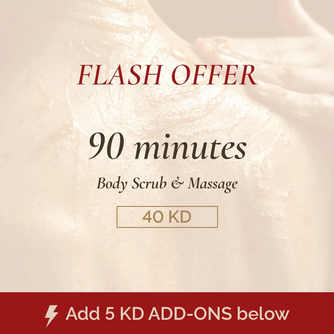 سنفرة الجسم و مساج