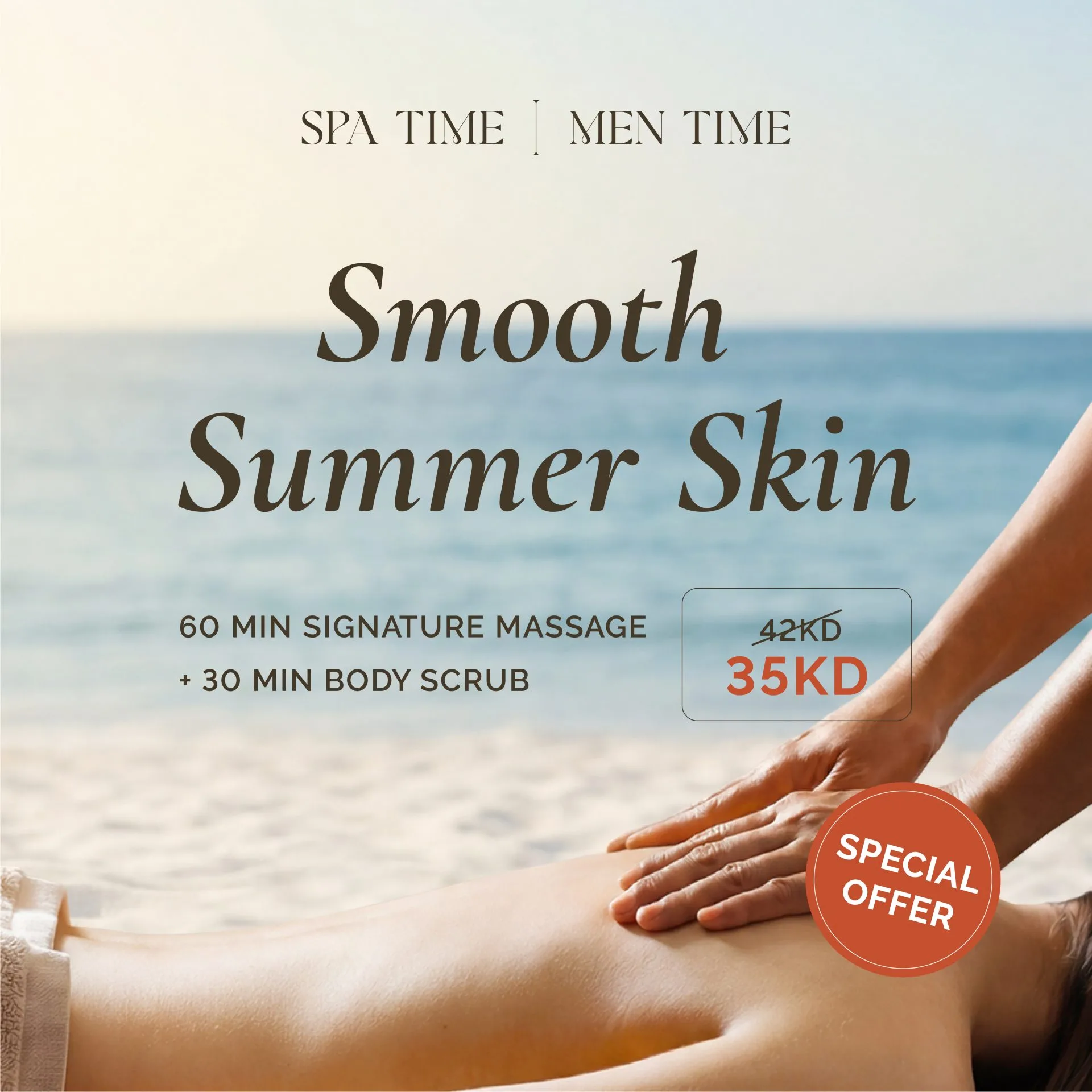 Smooth Summer Skin ☀️