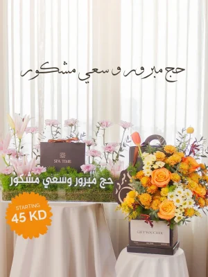 OPTION 1 1 1 Spa Time Kuwait